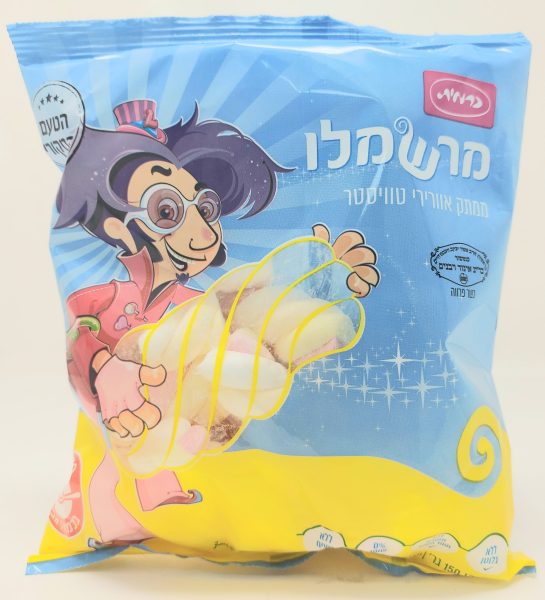 Marshmallows White Large Pack 'Carmit'