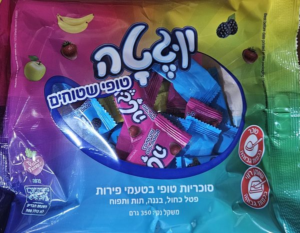 Flat Toffees 'Youguetta'