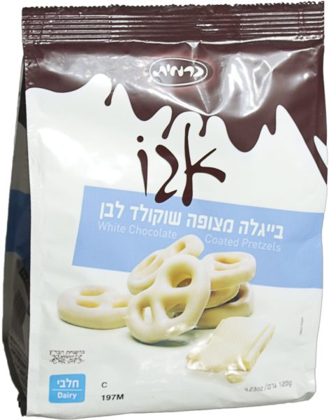 White Coated Pretzels (Milky) 'Carmit'