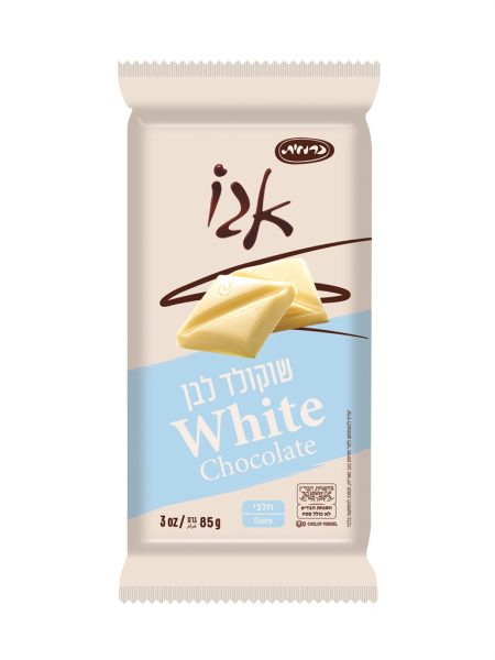 White Chocolate Bar 'Carmit'