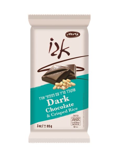 Rice Crunch Chocolate Bar 'Carmit'