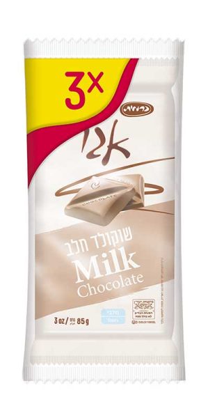 TRIO Brown Chocolate 'Carmit'