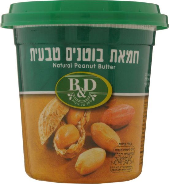 BD Peanut Butter Natural 'B&D'