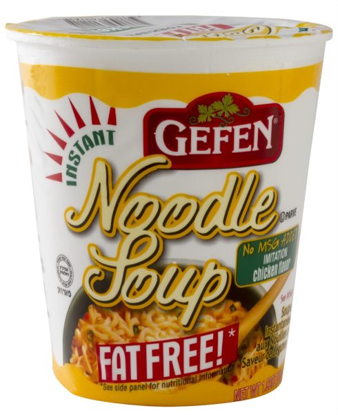 Chicken Fat Free Cup Soup 'Gefen'