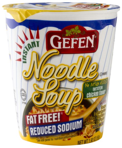 Chicken LOW SODIUM Cup Soup 'Gefen'