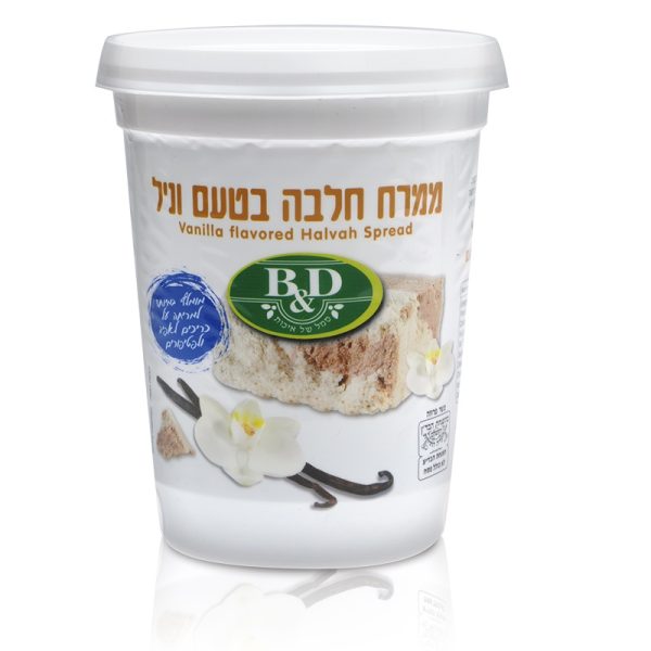 Vanilla Halva Spread 'B&D'