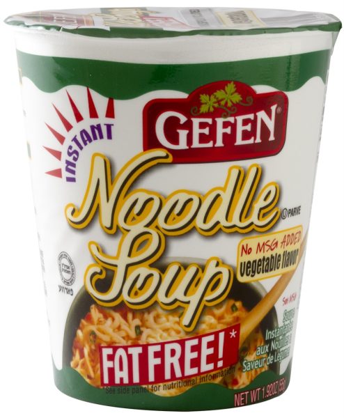 Veg. Fat Free Cup Soup 'Gefen'