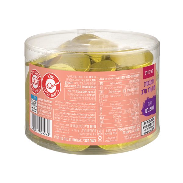 Tub Gold Milky Coins TUB 'Carmit'