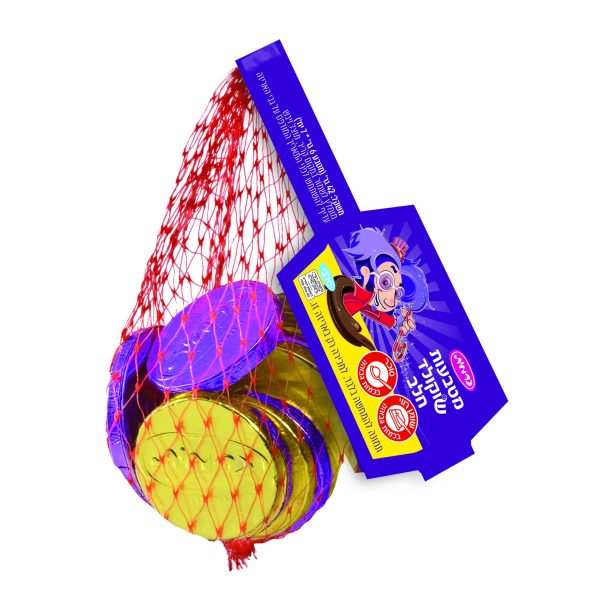 Gold & Purple Milky Coins In Net 'Carmit'